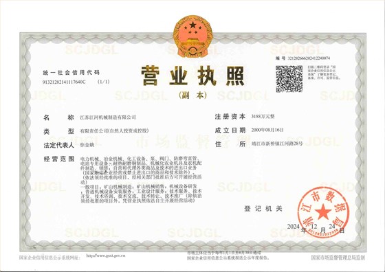 微信图片_20250312132025