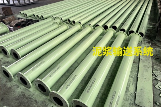 双金属耐磨管道