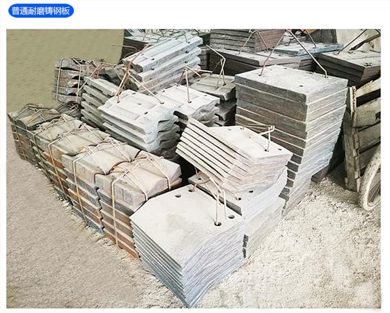 耐磨衬板阿里详情页_08