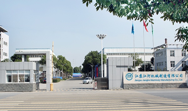 江苏江河机械欢迎您