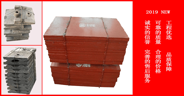 合理的耐磨板价格 合理的耐磨板价格