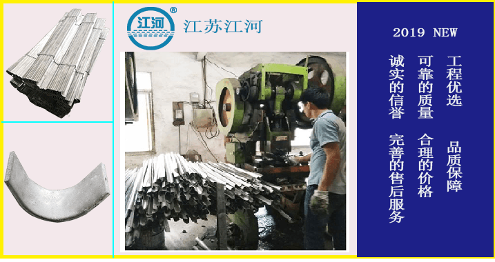 管子防磨瓦如何选 管子防磨瓦如何选