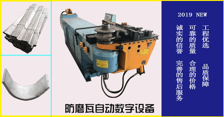 防磨护瓦公司 防磨护瓦公司