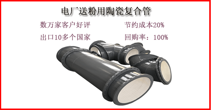 刚玉陶瓷管厂家直销 刚玉陶瓷管厂家直销