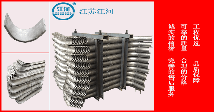 锅炉过热器防磨瓦 锅炉过热器防磨瓦