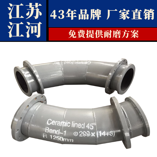 二氧化硅输送用哪种耐磨管道 二氧化硅输送用哪种耐磨管道