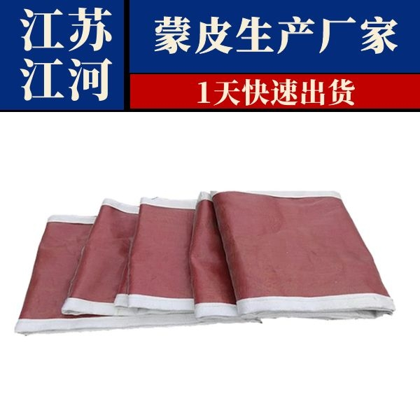 蒙皮生产厂家 蒙皮生产厂家