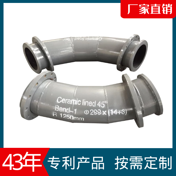 洗煤厂用耐磨管 洗煤厂用耐磨管