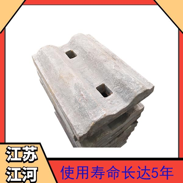 合金铸钢衬板 合金铸钢衬板