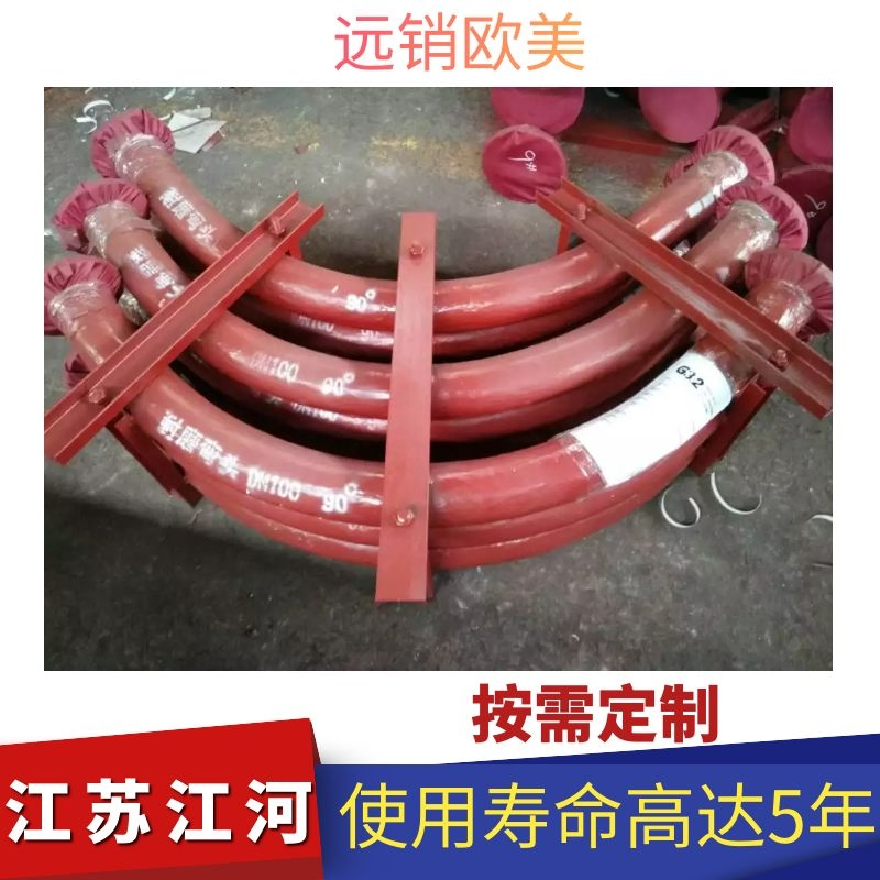 稀土合金耐磨钢管厂家 稀土合金耐磨钢管厂家