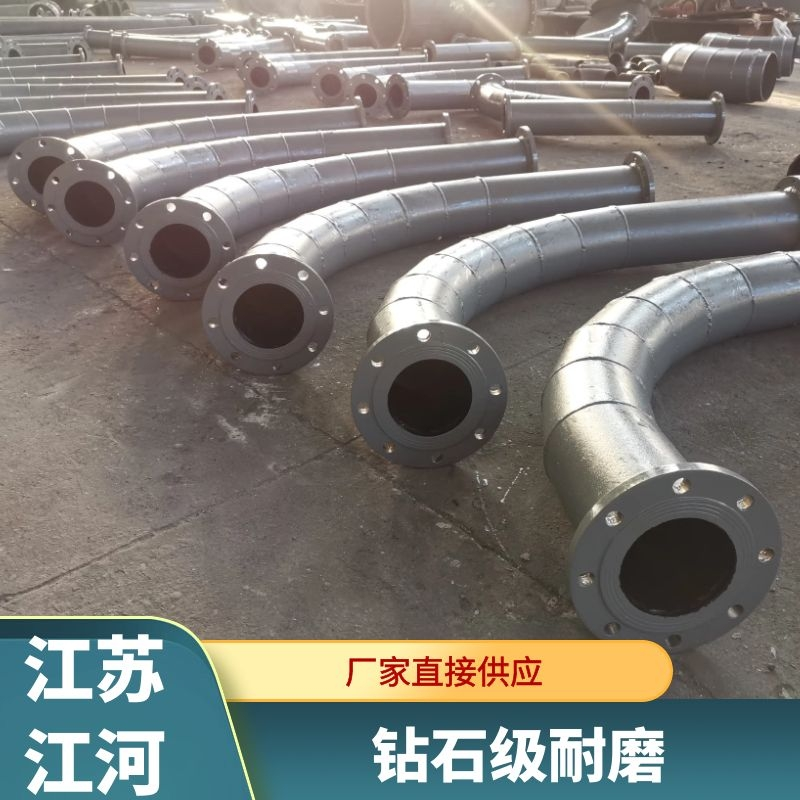 双金属耐磨弯头供销商 双金属耐磨弯头供销商