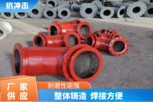气力除灰渣系统双金属耐磨管