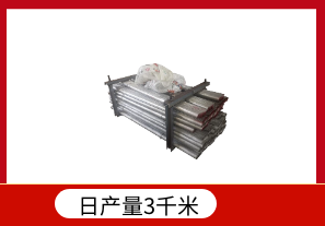 309s高温耐磨防磨直护瓦-日产量3千米[江河]