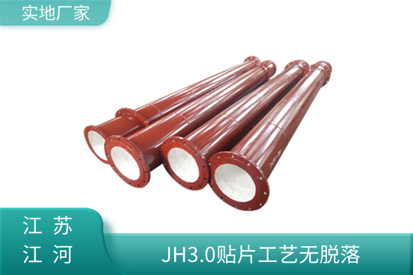 530耐磨陶瓷钢管价格多少钱